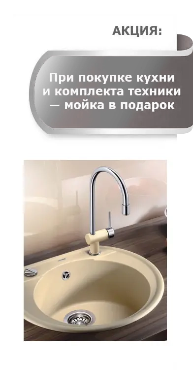 Офер